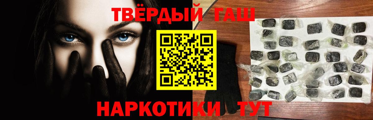 ГАШ Изолятор Назрань