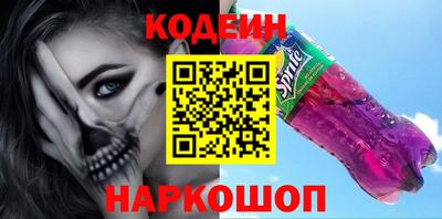 соль курить ск Жуковский