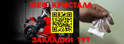 соль курить ск Жуковский