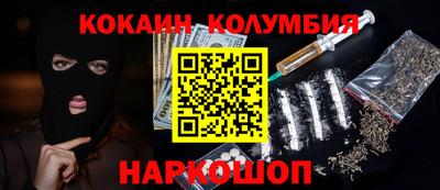 каннабис Заводоуковск