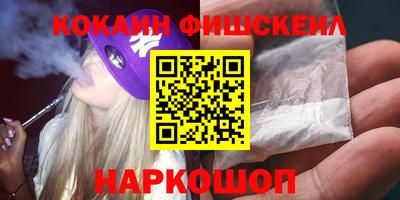 соль курить ск Жуковский