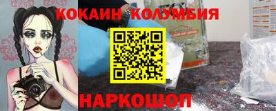 соль курить ск Жуковский