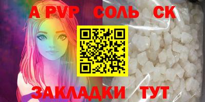 амфетамин Заволжье