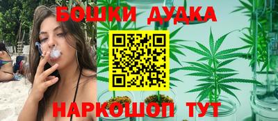 соль курить ск Жуковский