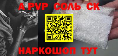 соль курить ск Жуковский