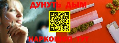 каннабис Заводоуковск
