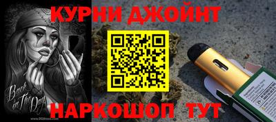 соль курить ск Жуковский