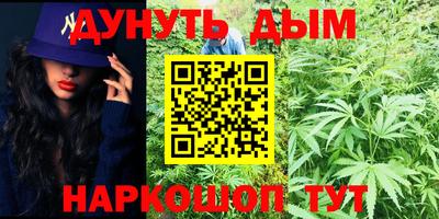 соль курить ск Жуковский