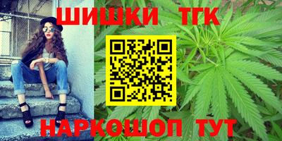 каннабис Заводоуковск