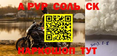 амфетамин Заволжье
