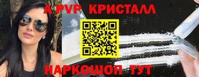 соль курить ск Жуковский