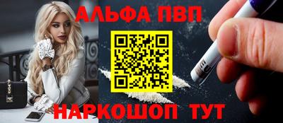 амфетамин Заволжье