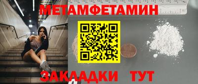 соль курить ск Жуковский