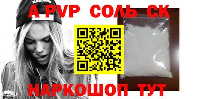амфетамин Заволжье