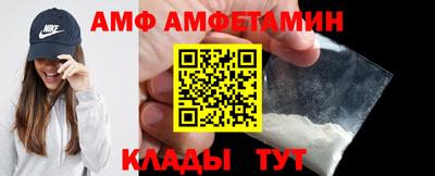 амфетамин Заволжье