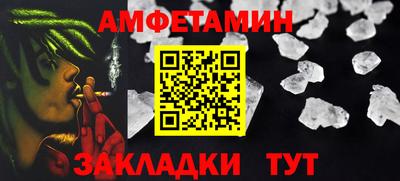 амфетамин Заволжье