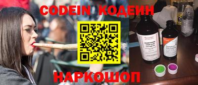 каннабис Заводоуковск