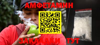 соль курить ск Жуковский