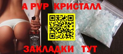 амфетамин Заволжье
