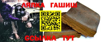 амфетамин Заволжье