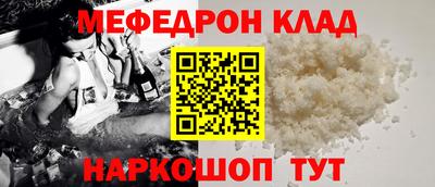 соль курить ск Жуковский