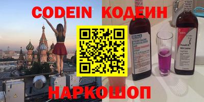соль курить ск Жуковский