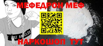 соль курить ск Жуковский