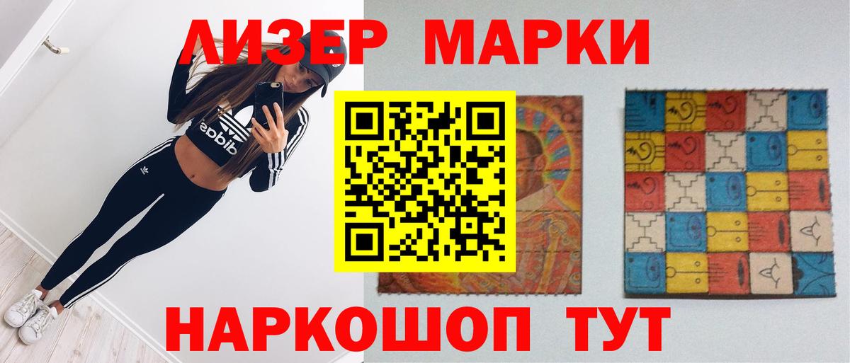 Лсд 25 экстази ecstasy Назрань