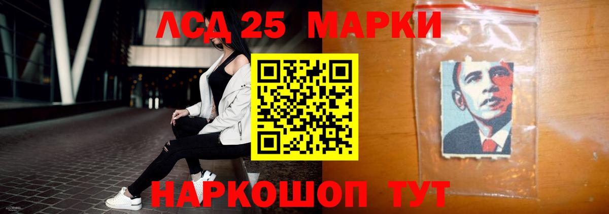 Назрань  ЛСД экстази кислота  ЛСД экстази  Вход с VPN 
