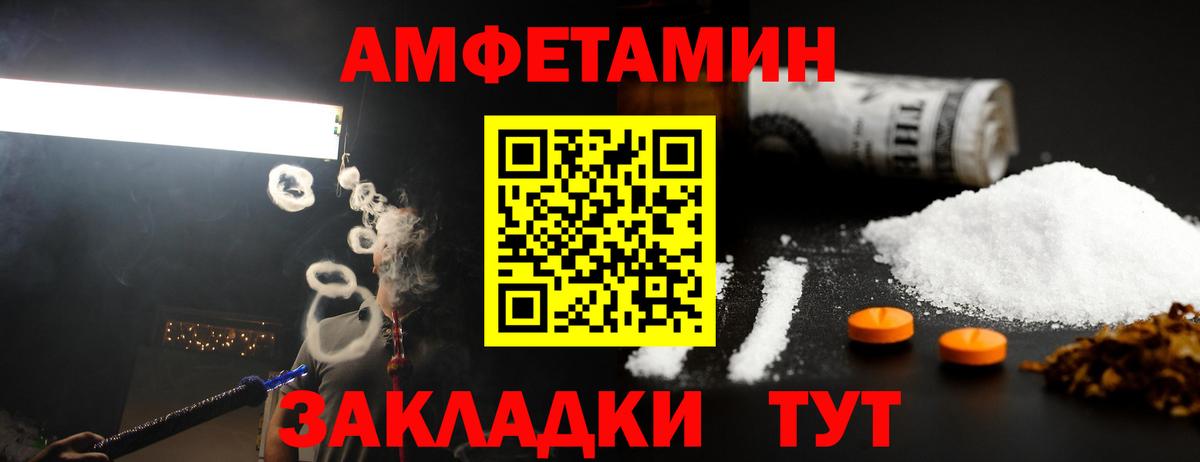 Первитин витя  Первитин витя  Назрань  Вход с VPN 