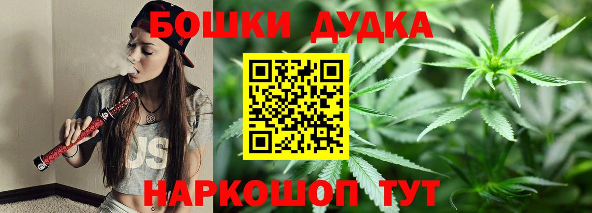 Бошки марихуана THC 21%  Шишки марихуана LSD WEED  МАРИХУАНА Bruce Banner  Вход с VPN  Назрань  Марихуана THC 21% 