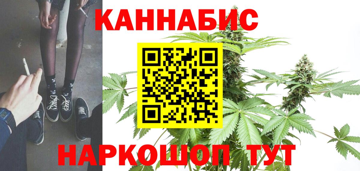 Шишки марихуана марихуана Назрань